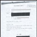 채수창 행정사 사무소 이미지