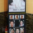 라움 에스떼