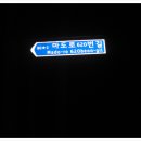 (주)포스벨 이미지