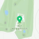 한국장애인평생교육사교육협회 이미지