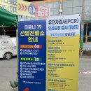북구보건소 내 주차장 이미지