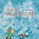 리사벳