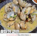 교센 | 회기 교센 :: 술찜에 하이볼 말해뭐해.. 회기 신상 이자카야 교센 후기