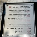 부산 괘법동 사상 소고기 가성비 좋은 고기집 우의정갈비
