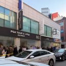 통일정미소 | 강릉 중앙시장 강릉길감자 웨이팅 후기 ㅣ 확장이전 , 주말 대기 시간 , 주차