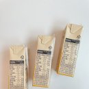 D00466 | (임신축하박스) 매일아이 맘스 앱솔루트 체험팩 신청 및 수령 후기