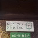 미안해청춘 | 서면술집 분위기좋은 오뎅바 미안해청춘