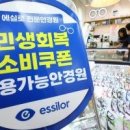 소비쿠폰 신청률 95% 돌파... ‘대구 96.17% 최고’ 이미지