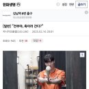 한화갤펌) &#34;건부야 죽이러 간다?&#34; 이미지