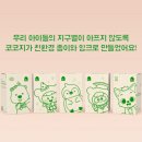 코코지나 지디넷코리아