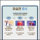 혜화한의원 이미지