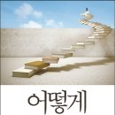 전영민