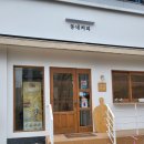 동네커피 초장점 이미지