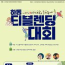보성축산(주) 이미지