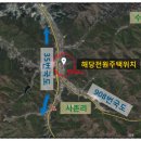 청송주택 주변 이미지