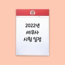 내일의꽃