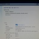 듀얼코어 ssd128기가 그래픽카드 gtx750 업무,게임 다잘돌아가는 컴퓨터 팝니다 이미지