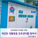 재궁동 행정복지센터 이미지