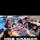 양말목 꽃방석 만들기 이미지