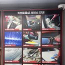순정 세차장 | 호평동세차장 카앤피플샵 남양주호평점 내부 디테일링 세차 후기