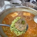 킹콩부대찌개 아산온천점 네이버블로그
