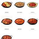 유가네닭갈비 대신점 | 판암동 맛집 유가네 닭갈비 점심추천 콘치즈 닭갈비 물쫄면 존맛탱 후기