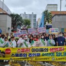 격동초등학교 이미지