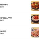 미사강변중앙로170번길 | [하남미사맛집] 하남 미사 역전할머니맥주 내돈내산 후기