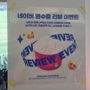 요아정 방배점 이미지