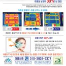 도일한의원 네이버블로그