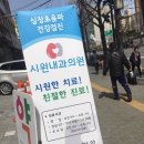 성모더원신경외과의원 이미지