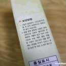 돌실농장 이미지