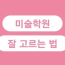 꿈을그리는아이들 이미지