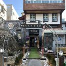 프릭타이 | 원주 태국음식 맛집 '프릭타이' 솔직후기: 똠얌쌀국수 해장과 귀여운 고양이가 있는 판부면 핫플(내돈내산)