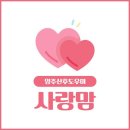 씨유 양주광적대로점 | 양주산후도우미 사랑맘 위치정보