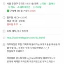 라프리앙