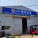 대성광고사