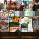 중앙한약품 이미지