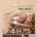 미플(묵동자이점) | w웨딩홀 옆 피부관리실, w웨딩홀 근처 묵동 미플 피부관리실 다녀온 후기!