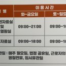 한아름작은도서관 이미지