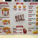 KFC서면점 이미지