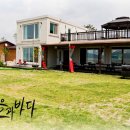 노을과바다 이미지