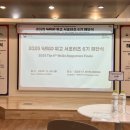 살신성인 탑 | [위고 서포터즈 6기] 2025 위고 서포터즈 6기 활동 &amp; 해단식 후기