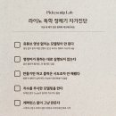 Flow Lab | [Pickysculp Lab] 라이노 독학, 실력이 멈춘 것 같다면 확인해야 할 5가지