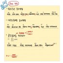 영팔팔다방 | 제53회 고득점자의 방사선사 국가시험 준비과정 그리고 공부 방법까지!