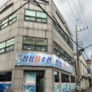 [전주맛집]전주에서 가장 참돔회가 맛있는 현지인 맛집 청정회수산 방문후기
