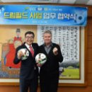 히딩크드림필드 이미지