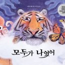 모두지음 이미지