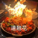 개나리 | 내돈내산 매콤쫀득 대창아구찜 송파구 개나리 아구찜 본점 후기