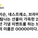 브라이튼워크 이미지